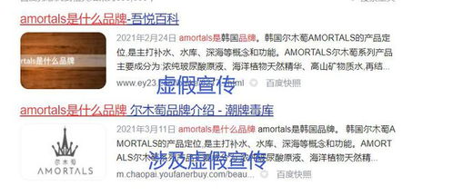探索Amortals爾木萄 國貨彩妝品牌與國際代理之路