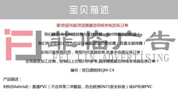 空白透明氣球 創(chuàng)意廣告的新載體與代理機遇