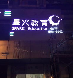 溫州龍臻廣告 一站式工商代理與專業廣告制作服務